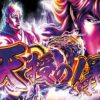 蒼天の拳 朋友 6号機スロット新台|【天授の儀・蒼天乱舞・ロングフリーズ】確率 恩恵 期待値 動画まとめ!