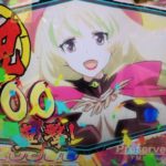 設定付きパチンコ ヴァルヴレイヴ 期待値狙い!夢夢ちゃん出まくり!