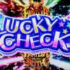 ダンまち|【通常時ステージ&演出・石盤時計・RT直撃・ファミリアホーム・ラッキーチェック】詳細まとめ!