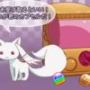 「まどかマギカ2」設定判別高設定狙い3日分結果その②