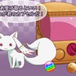 「まどかマギカ2」設定判別高設定狙い3日分結果その②