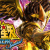 聖闘士星矢 スペシャル |【天井期待値・設定6の挙動・朝一リセット・やめ時・解析】天井情報、設定判別まとめ!