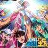 聖闘士星矢 海皇覚醒 スペシャル|【通常時ステージ&モード・レア役の役割・アイキャッチ演出・有利区間】詳細まとめ!