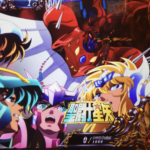 聖闘士星矢 海皇覚醒 SP|天井期待値 やめ時 狙い目 朝イチリセット まとめ!