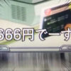 リゼロ 設定6確!7000G打ってきた!白鯨攻略戦突破率に設定差!?出現カードと直撃についても考察してみた。