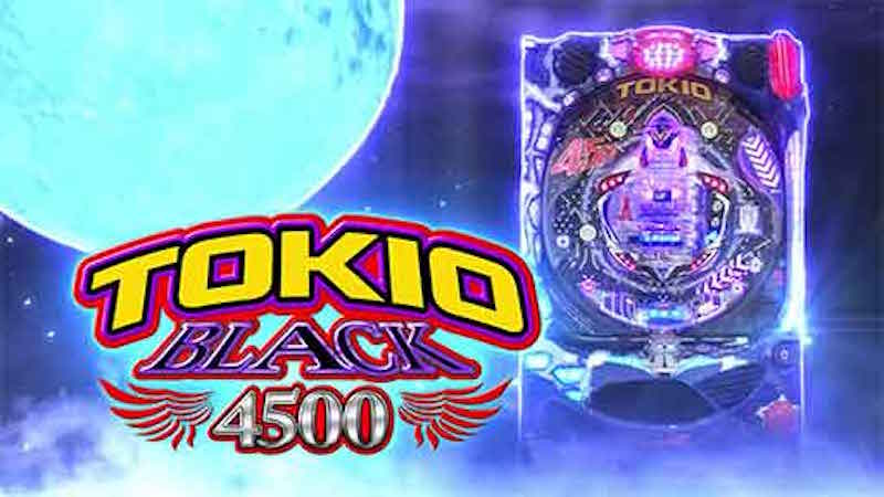 Pトキオブラック【ボーダー・スペック・止め打ち】 | おスロおパチ