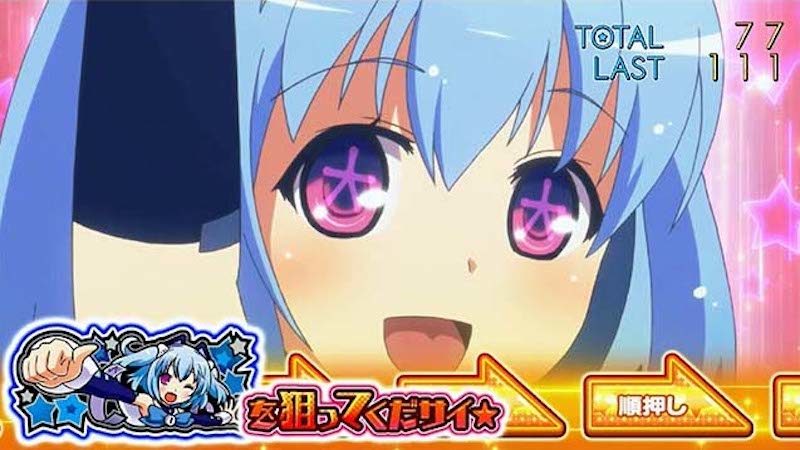 1000ちゃん フリーズ 曲 歌 目押し おスロおパチおいでやす