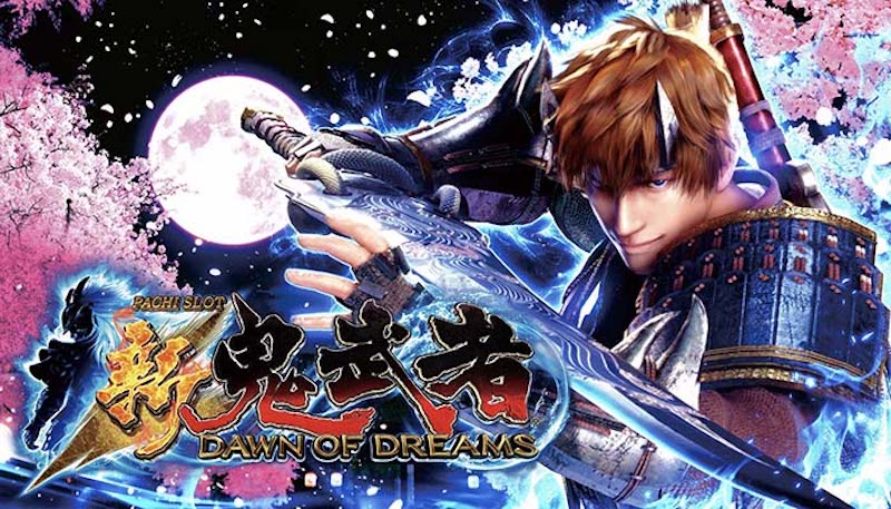 専用※ 蒼天の拳2 鬼武者DAWN OF DREAMS スロット台 | www.splastperu.com